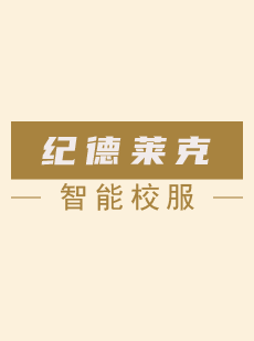 產(chǎn)品名稱一